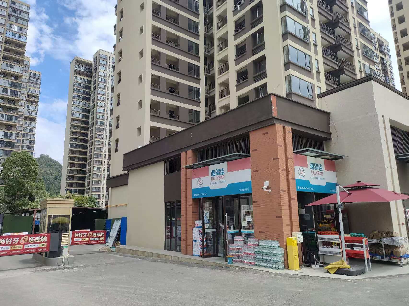 清镇农校旁东原朗阅106平便利店转让 